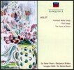 Benjamin Britten 홀스트: 성악 작품집 (Holst: Vocal Works)