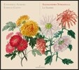 Enrico Gatti 스트라델라: 오라토리오 '라 수잔나' (Stradella: La Susanna)