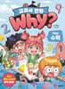 Why? 교과서 만화 1학년 수학