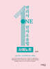 2026 변리사 ONE 민사소송법 사례노트(2판)