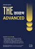 2027 THE 영미문학 ADVANCED