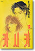 카시카 12