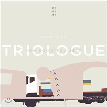 트리오로그 (TrioLogue) 2집 - Too Soon Too Late
