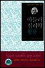 아들러 심리학 활용