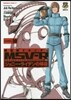 機動戰士ガンダムMSV－Rジョニ- 10