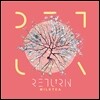 밀크티 (Milktea) - Return