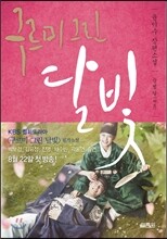 상품명