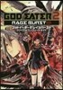 ゴッドイ-タ-2 レイジバ-スト ファイナルコンプリ-トガイド