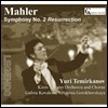 Yuri Temirkanov 말러: 교향곡 2번 '부활' (Mahler: Symphony No.2 'Resurrection')