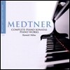 Hamish Milne 메트너: 피아노 소나타 전집, 피아노 작품집 (Medtner: Complete Piano Sonatas, Piano Works)