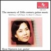 이혜원 - 20세기 기타 작품의 기억 - 퐁세 / 모렐 / 브라우어 (The Memory of 20th Century Guitar Music - Ponce / Morel / Duarte / Brouwer)