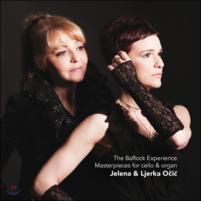 Jelena / Ljerka Ocic 바로크 체험 - 첼로와 오르간을 위한 명곡집 (The BaRock Experience - Masterpieces for Cello and Organ)