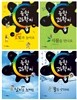똑똑 융합과학씨 1~4 세트