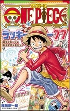 ONE PIECE ラッキ-77 ポストカ-ド&おえかきメモセット