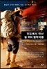 인도에서 만난 길 위의 철학자들