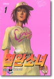 상품명