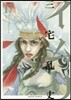 イムリ 17