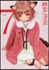 畵樂.mag vol.7