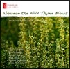London Serenata 데이빗 보어만: 환상곡집 (David Bowerman: Fantasies - Whereon the Wild Thyme Blows)