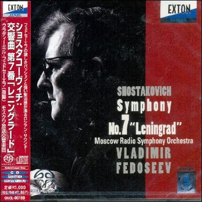 Vladimir Fedoseev 쇼스타코비치: 교향곡 7번 &#39;레닌그라드&#39; (Shostakovich: Symphony No.7 &#39;Leningrad&#39;)
