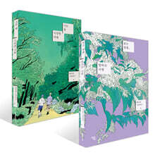 읽는 슬픔, 말하는 사랑 + 시는 참 이상한 마음 세트