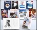 ノンフィクション知られざる世界 全9卷