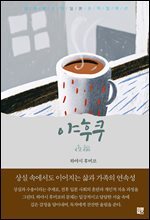 상품명