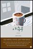 야후쿠