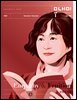 국방과학연구소 매거진 무내미 193호(11+12월호)