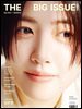 빅이슈코리아 The Big Issue No.343
