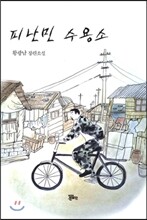 상품명