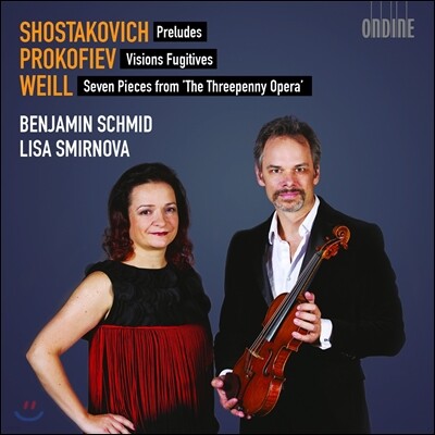 Benjamin Schmid 쇼스타코비치: 전주곡 / 프로코피에프: 덧없는 환상 / 바일: 서푼짜리 오페라 중 (Shostakovich: Prelude / Prokofiev: Visons Fugitives / Weill: The Threepenny Opera)