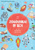 2040년에서 온 일기