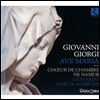 Leonardo Garcia-Alarcon 지오르지: 아베 마리아 (Giorgi: Ave Maria)