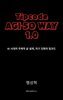 Tipcode AGI·5O WAY 1.0