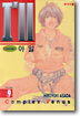 I'll 아일 9