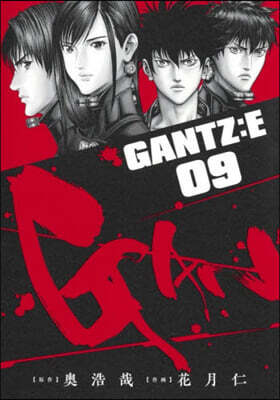 GANTZ：E 9