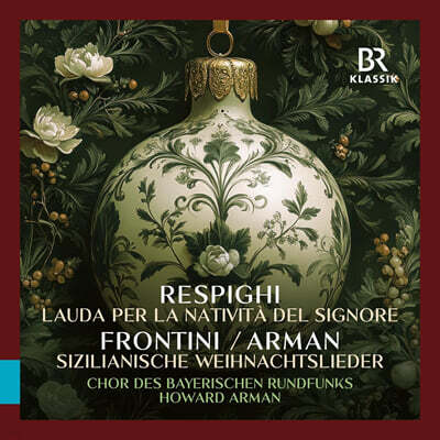 Howard Arman 레스피기: 주님의 탄생에 대한 찬양 외 (Respighi: Lauda Per La Nativita Del Signore)