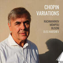 Oleg Marshev (올레그 마르셰프) - ‘쇼팽 주제에 의한 변주곡’ ? 라흐마노프, 몸포우, 부소니의 작품 (Plays Chopin Variations)