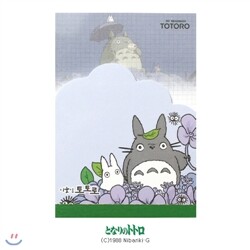 [스튜디오 지브리]이웃집 토토로 점착&떡메모