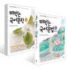 떠먹는 국어문학 + 국어문법 세트 (2026년)