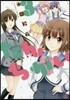 だんちがい   3