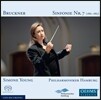 Simone Young 브루크너: 교향곡 7번 (Bruckner: Symphony No.7)