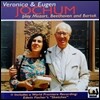 Veronica & Eugen Jochum 모차르트 / 베토벤 / 바르톡: 피아노 협주곡 (Mozart / Beethoven / Bartok: Piano Concertos)