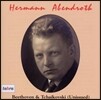 Hermann Abendroth 베토벤: 피아노 협주곡 4번 / 차이코프스키: 1번 (Beethoven: Piano Concerto No.4 Op.58 / Tchaikovsky: Piano Concerto No.1 Op.23)