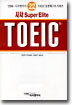 시사 Super ELITE TOEIC 22