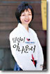 덜렁이 아나운서