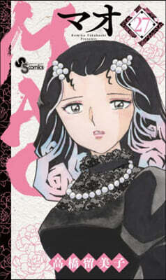 MAO 27