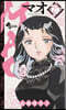 MAO 27