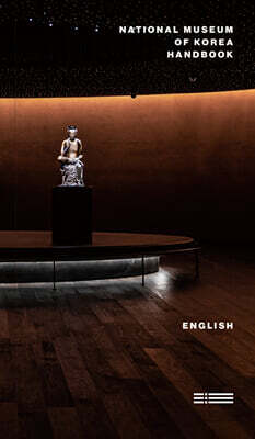 National Museum of Korea Handbook